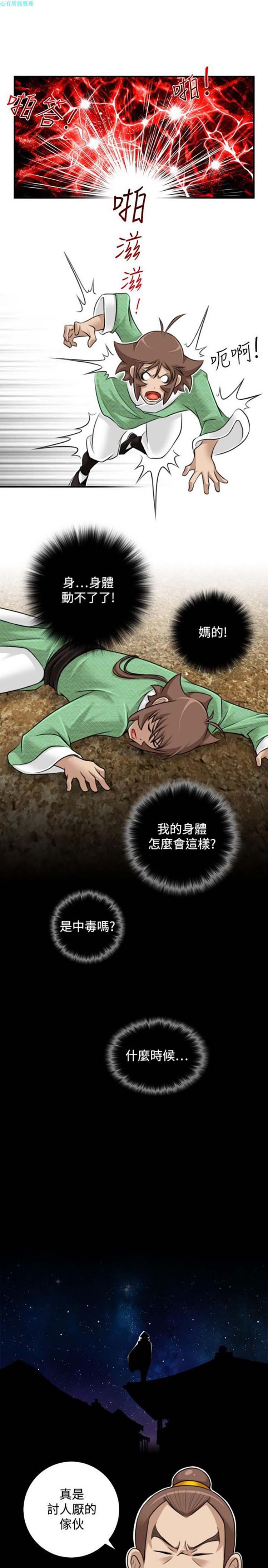 第34话