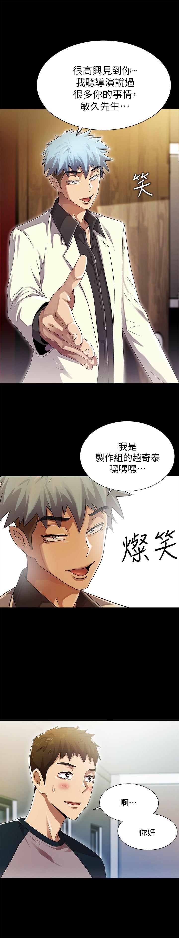 第12话