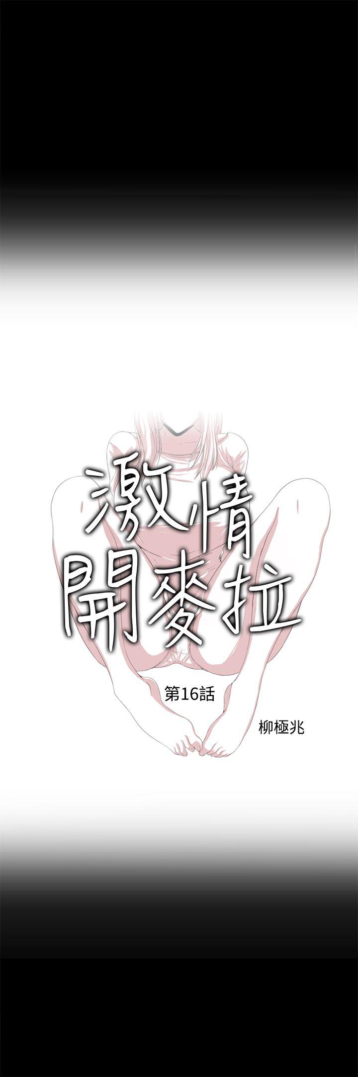 第16话