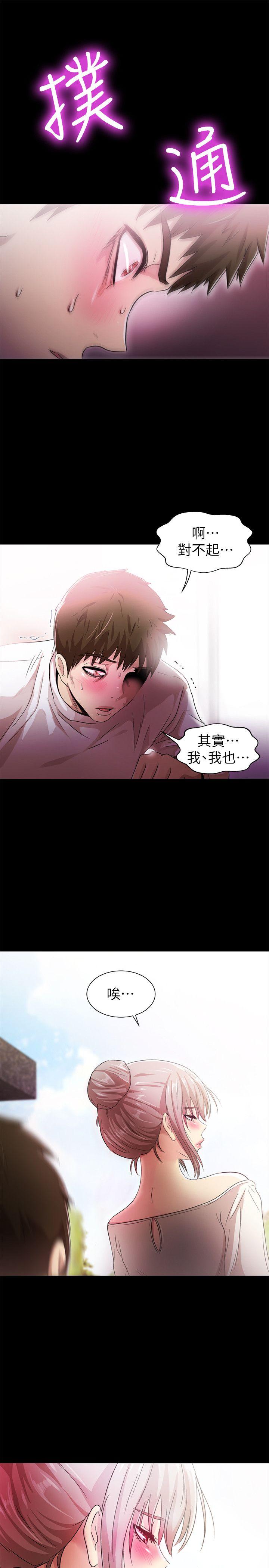 第19话 - 敏久，我很失望