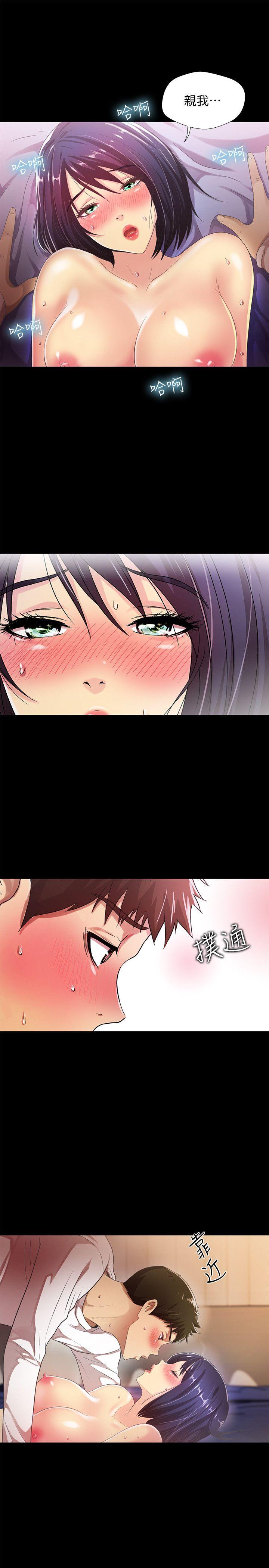 第22话 - 我真的要疯了