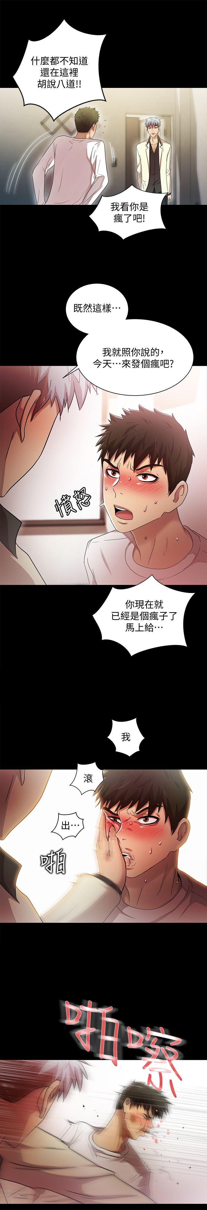 最终话 - 激情开麦拉