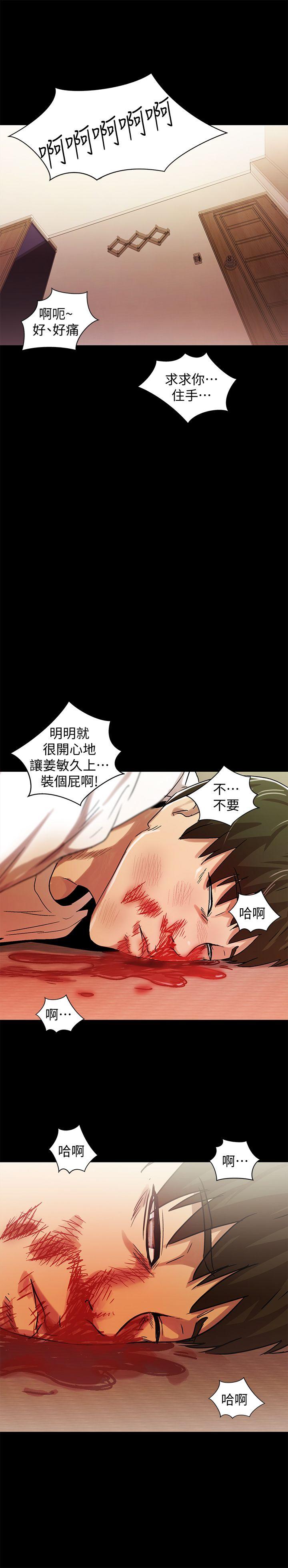 最终话 - 激情开麦拉