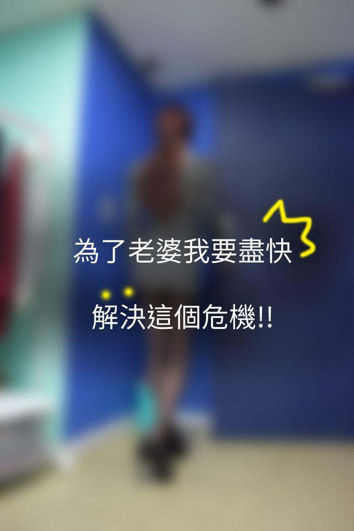 最终话