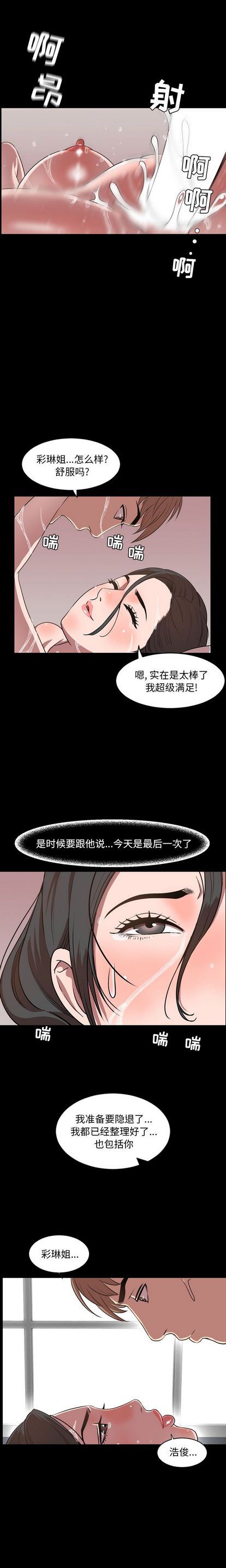 第34话