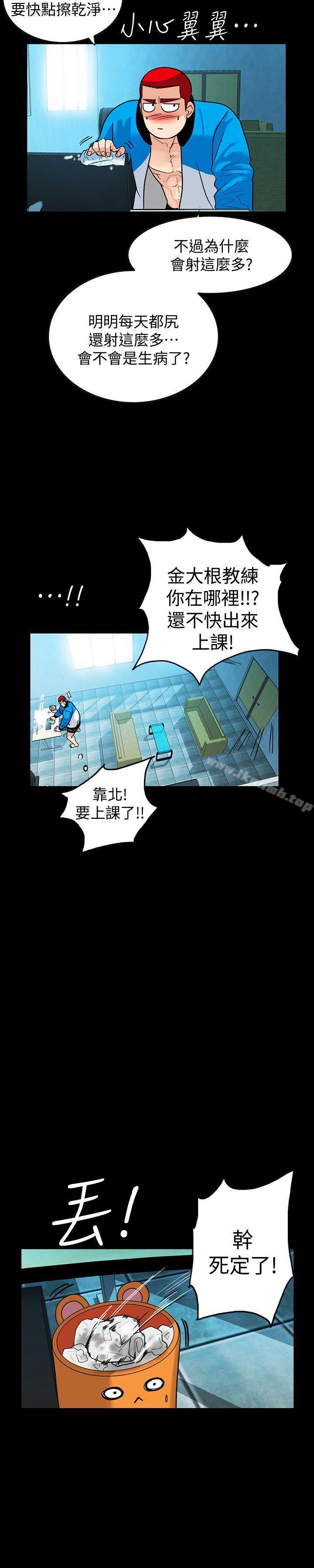 第1话-欲求不满的人妻