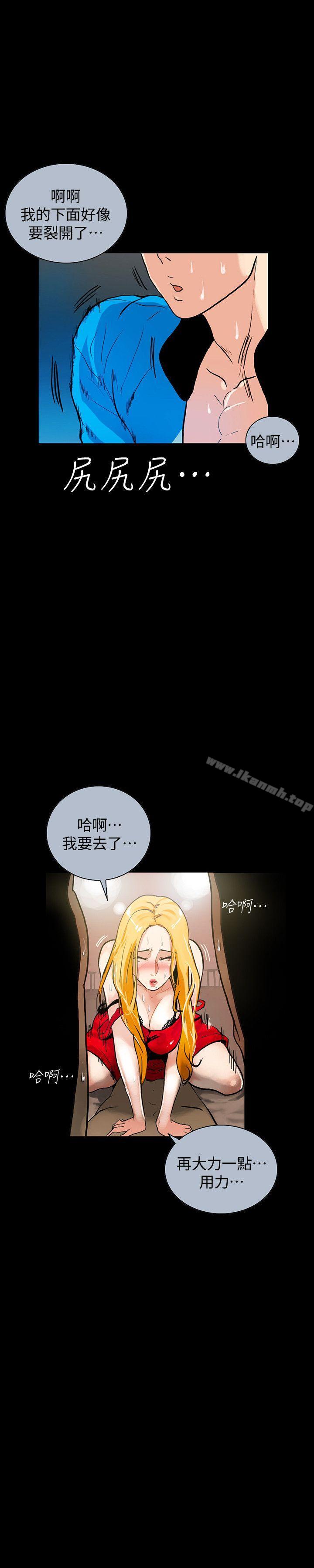 第1话-欲求不满的人妻