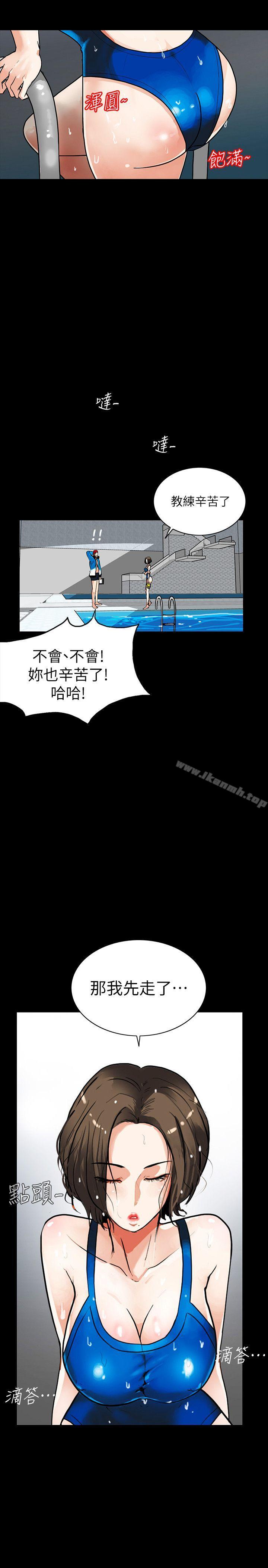第2话-人妻性感的身材