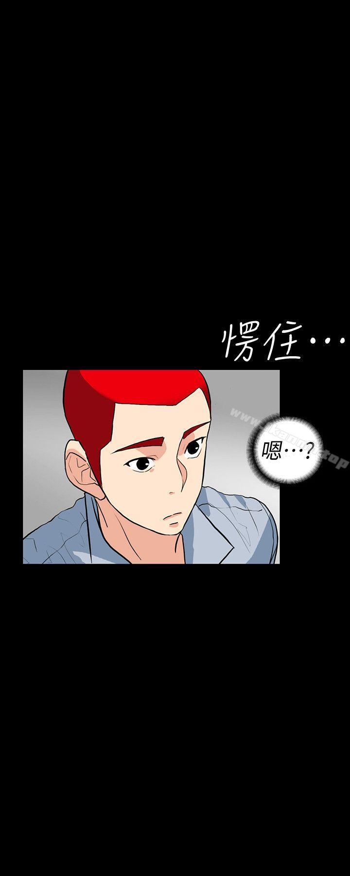 第2话-人妻性感的身材
