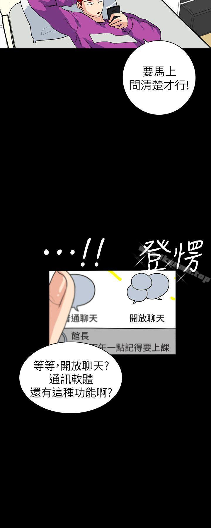 第2话-人妻性感的身材