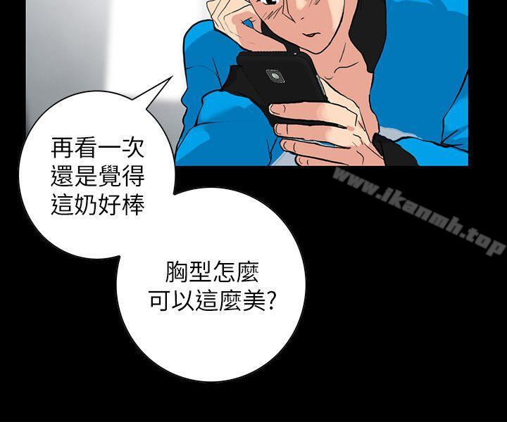 第3话-初次见到的巨屌