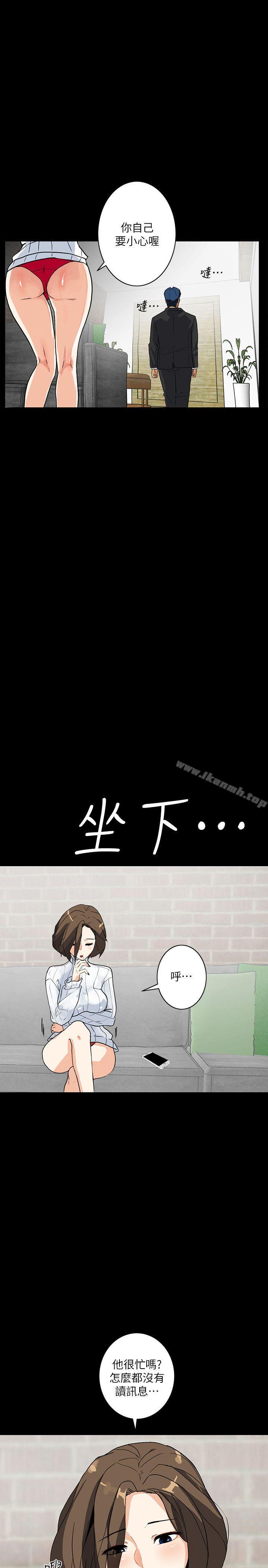 第4话-今天特别粗暴的老公