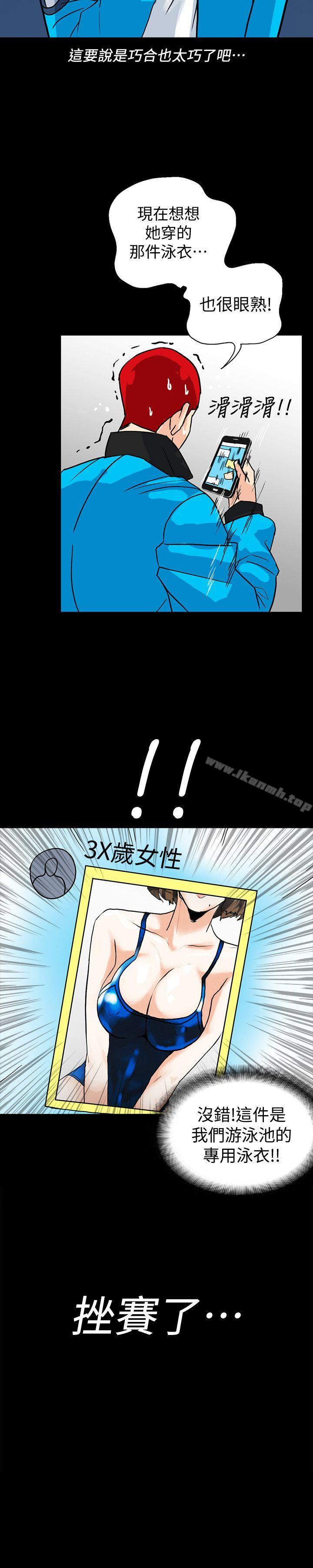 第4话-今天特别粗暴的老公