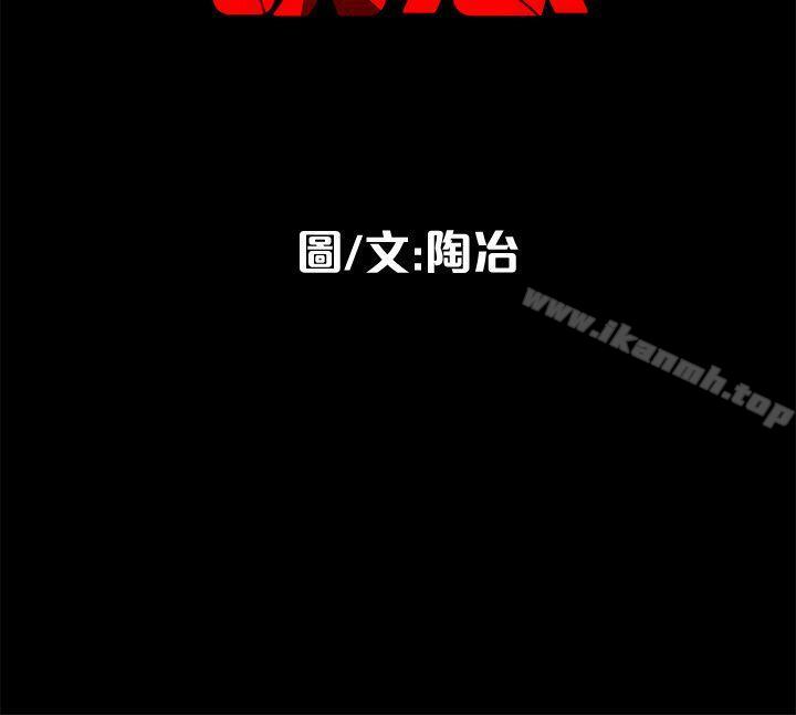 第6话-单刀直入的和英