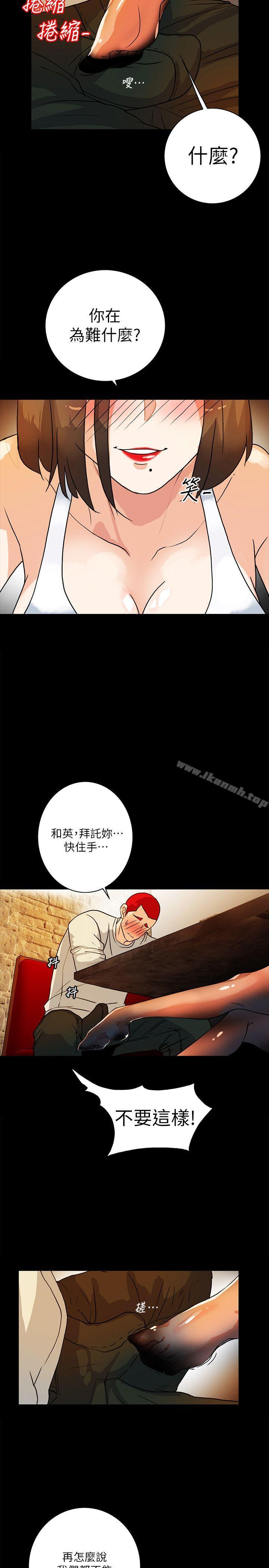 第6话-单刀直入的和英