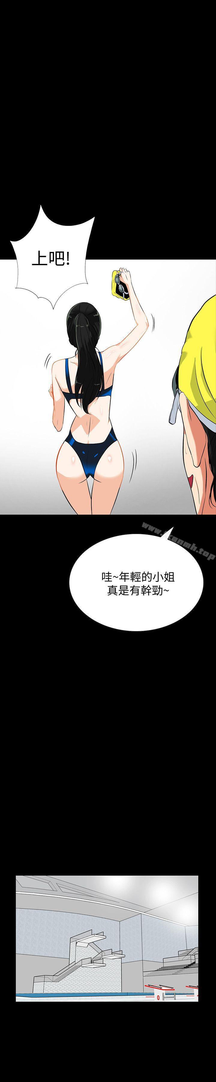 第14话-文庆安插的间谍