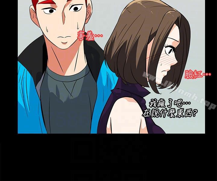 第15话-立刻升旗的小老弟
