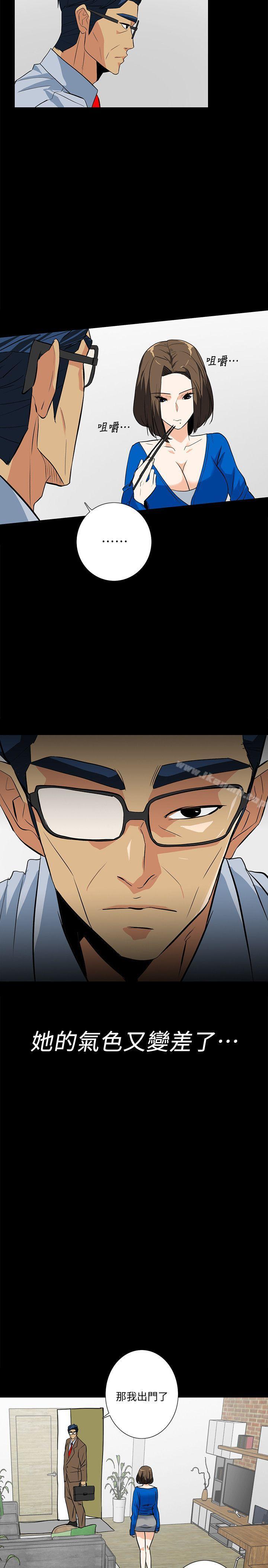 第16话-我可以摸一下吗?