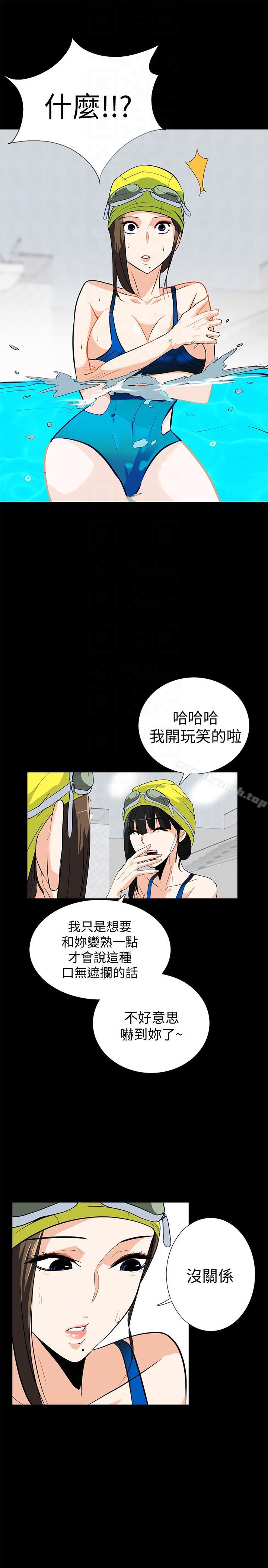 第16话-我可以摸一下吗?