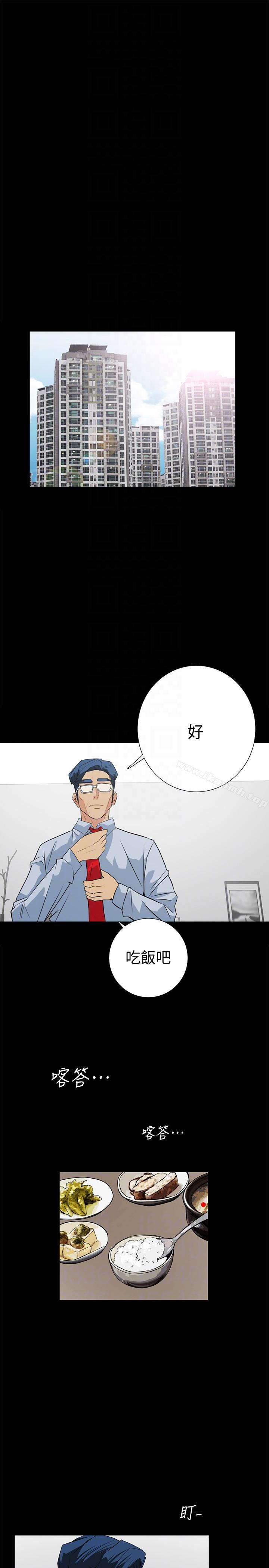 第16话-我可以摸一下吗?