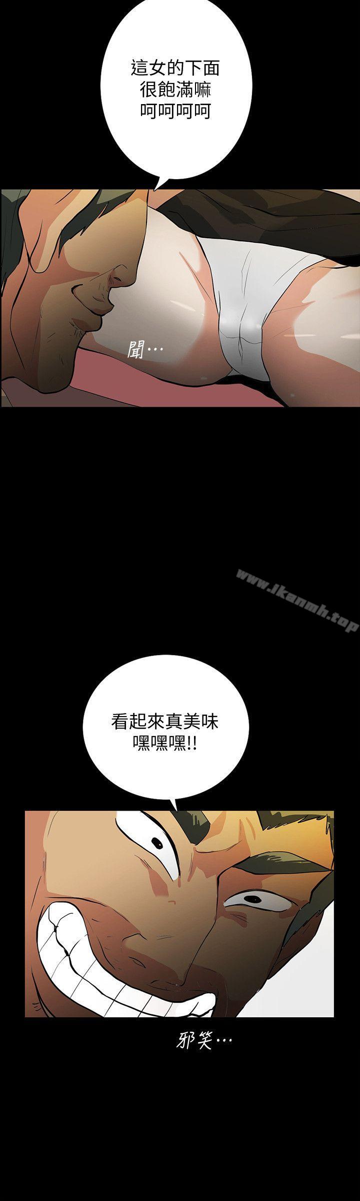 第18话-投怀送抱的女会员