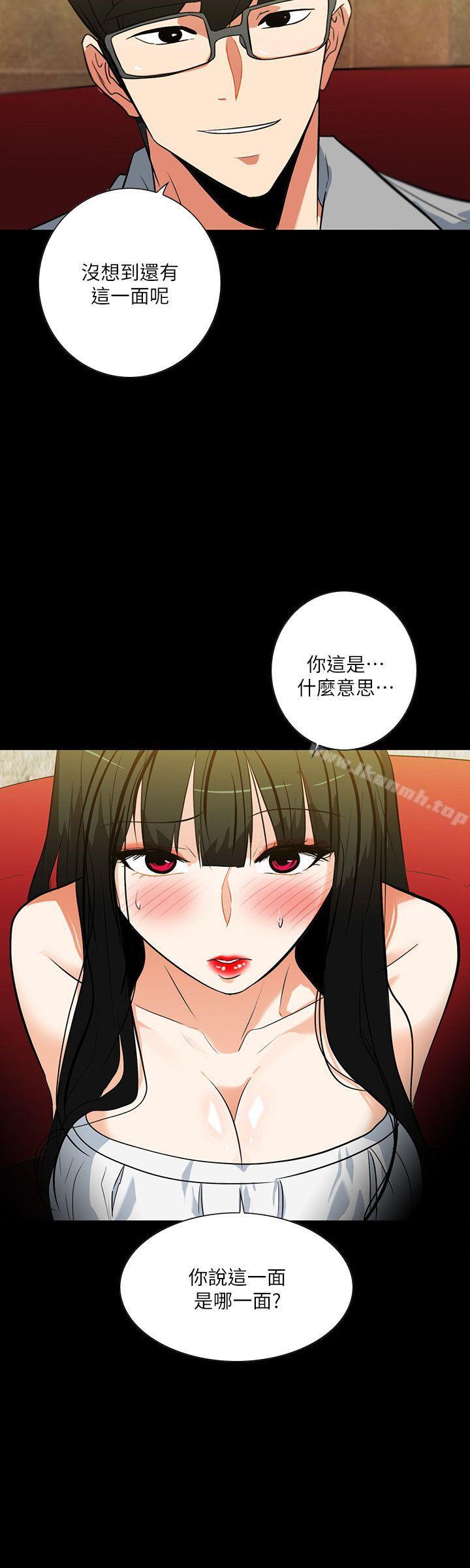 第19话-拍到外遇影片