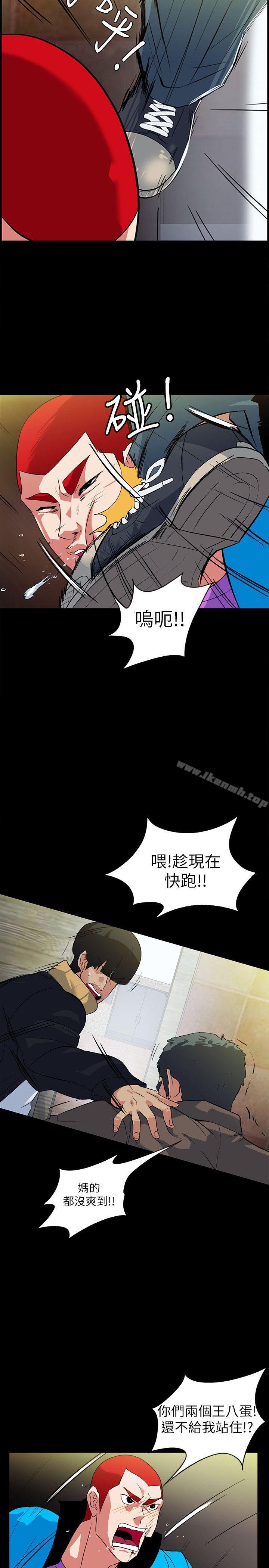 第19话-拍到外遇影片