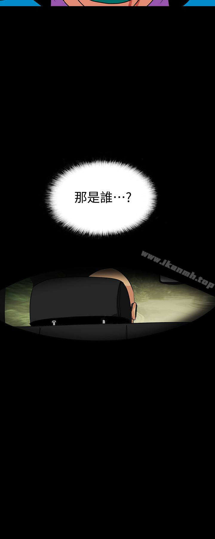 第25话-陷入危险的大根
