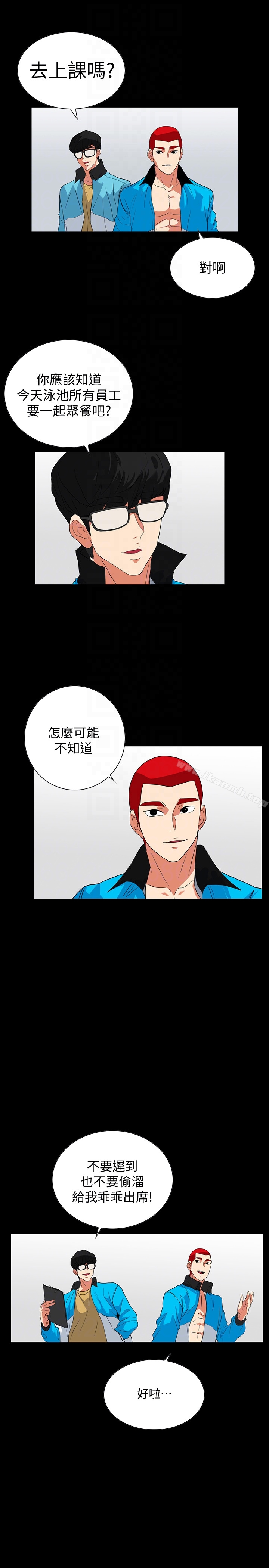 第25话-陷入危险的大根