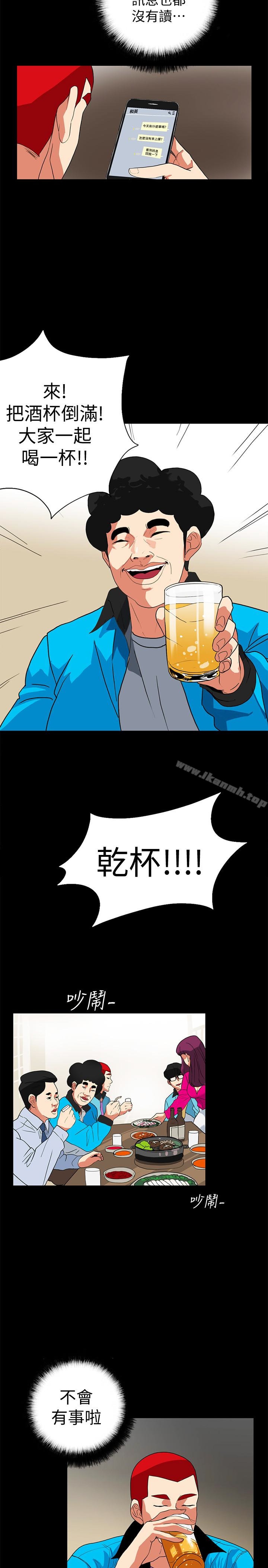 第25话-陷入危险的大根