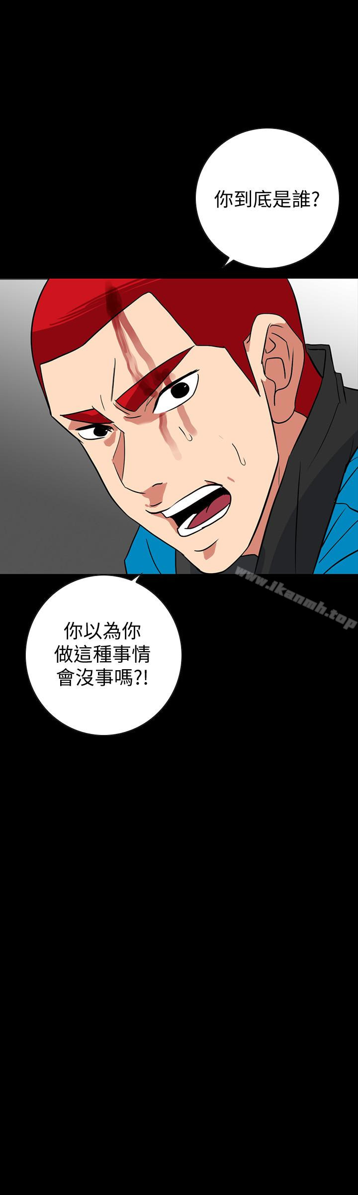 第26话-被关在仓库的两人