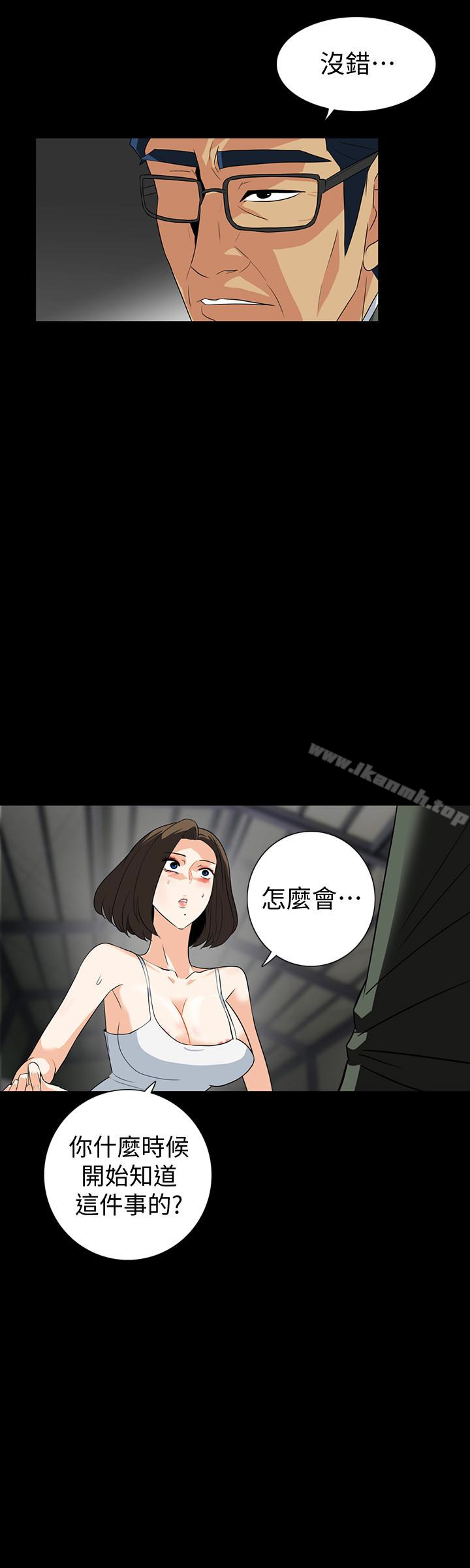 第27话-这次轮到妳受罪了