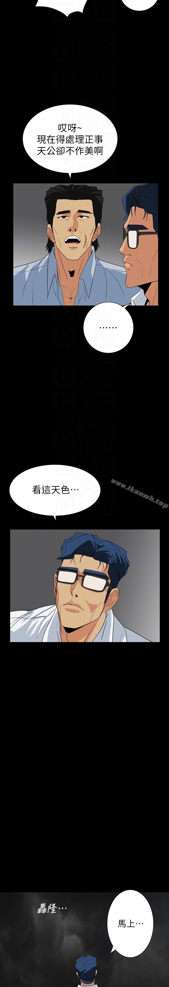 第28话-在眼前被强暴的老婆