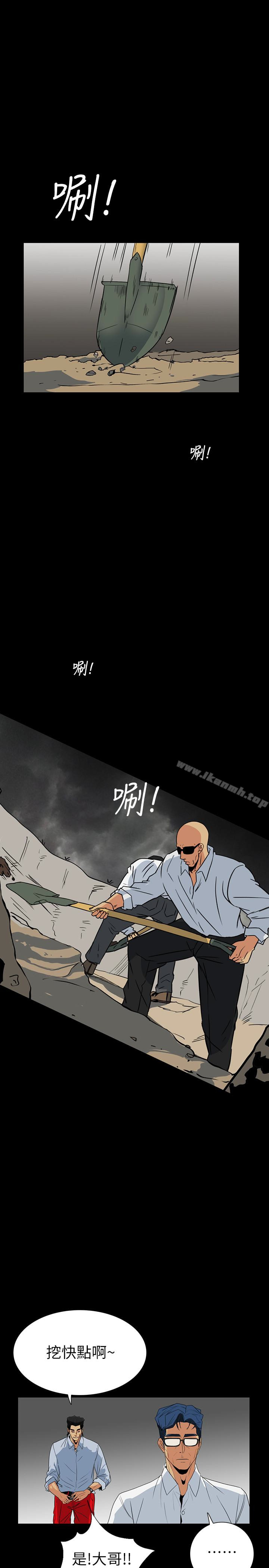 第28话-在眼前被强暴的老婆