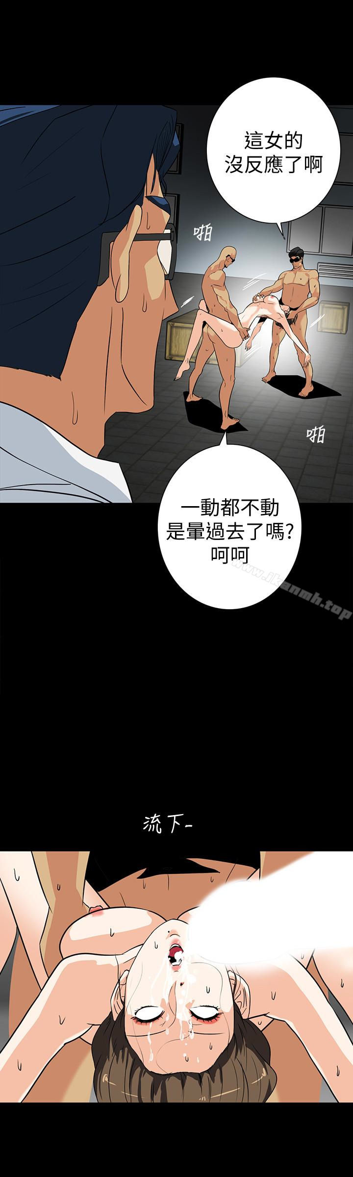 第28话-在眼前被强暴的老婆