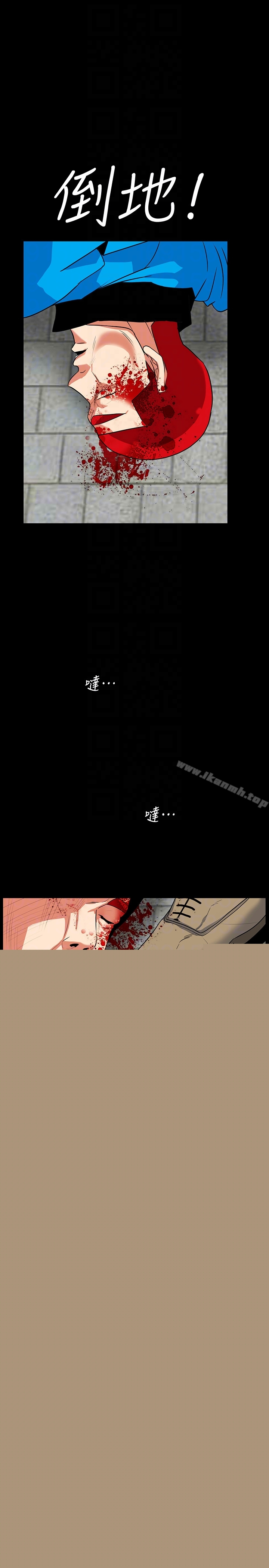 第28话-在眼前被强暴的老婆