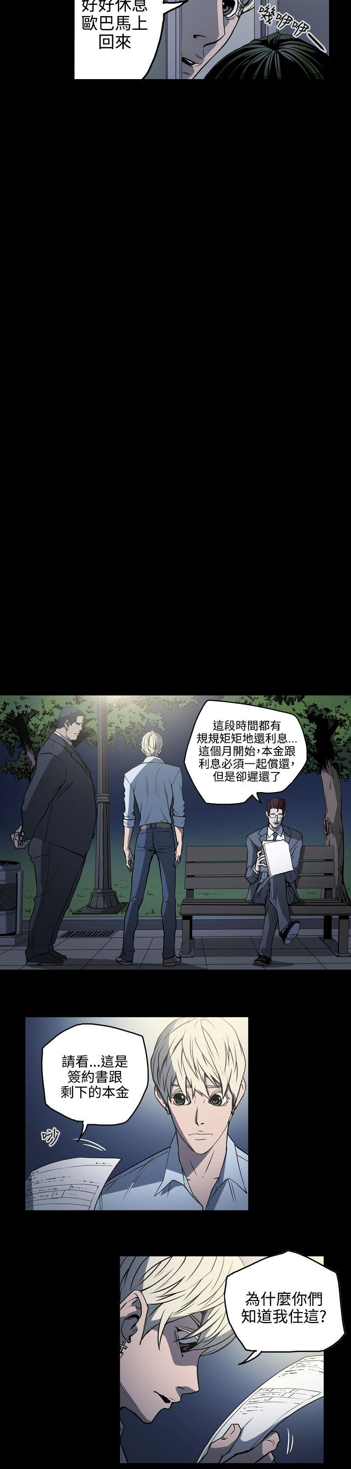 第18话