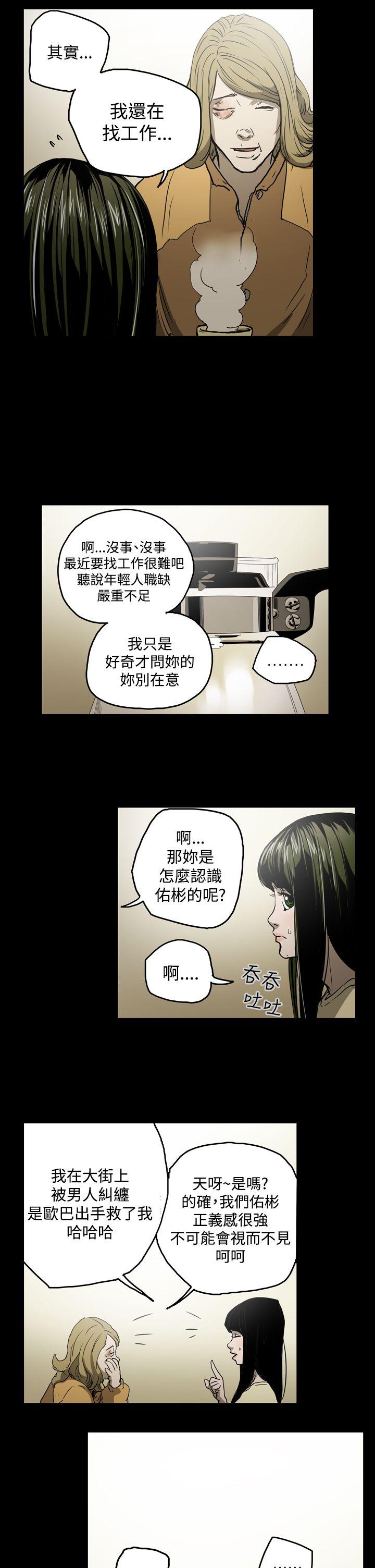 第21话
