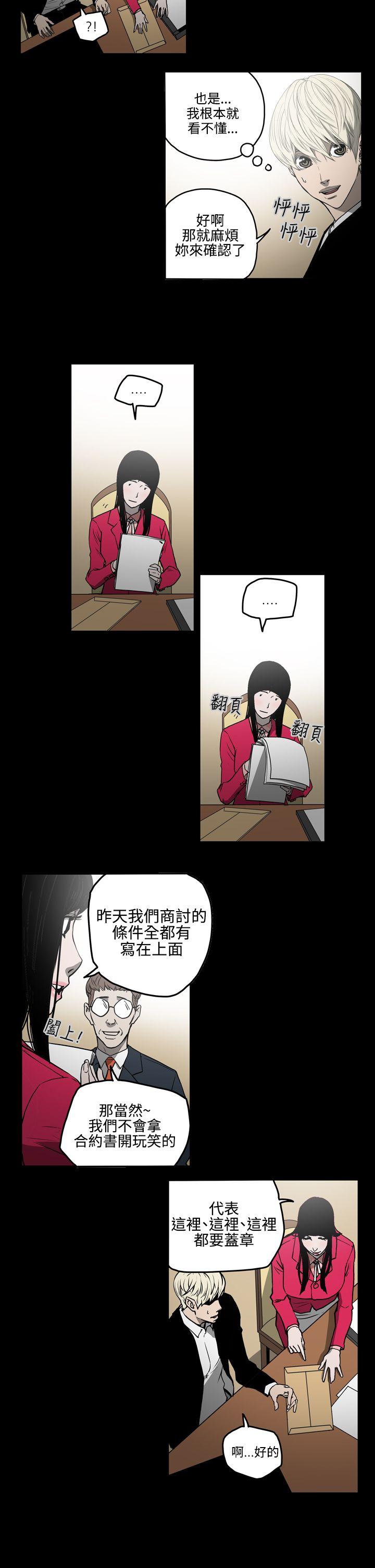 第28话