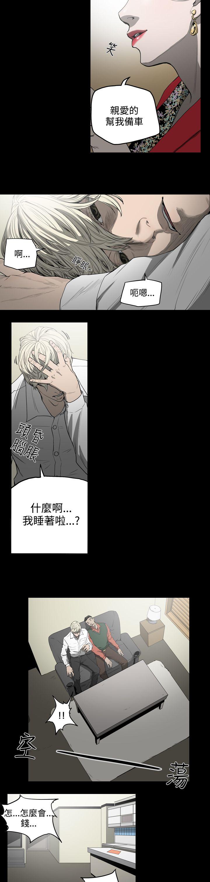 第29话
