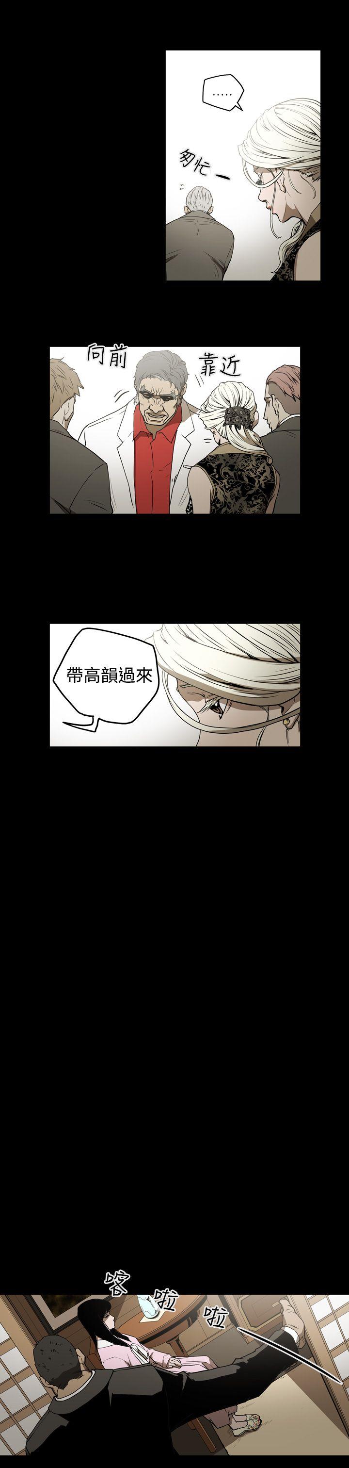 第2季 第4话