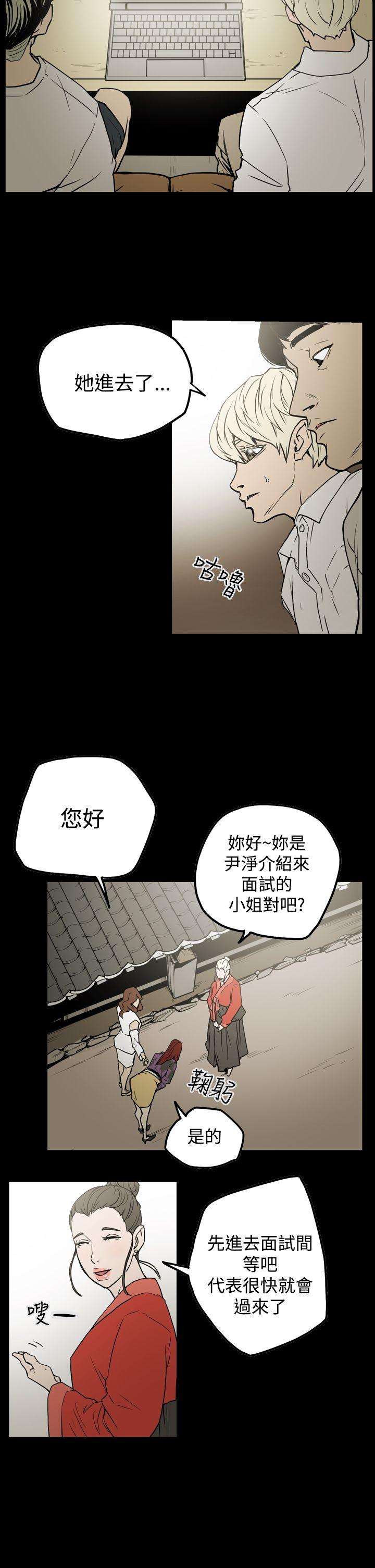 第2季 第6话