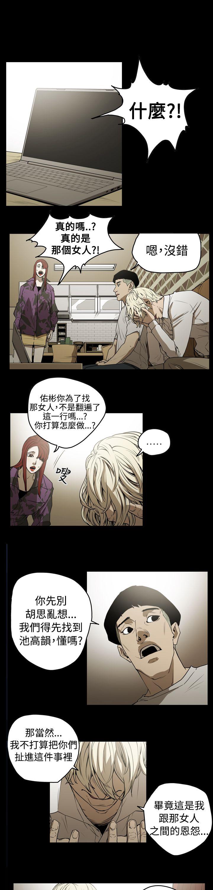 第2季 第7话