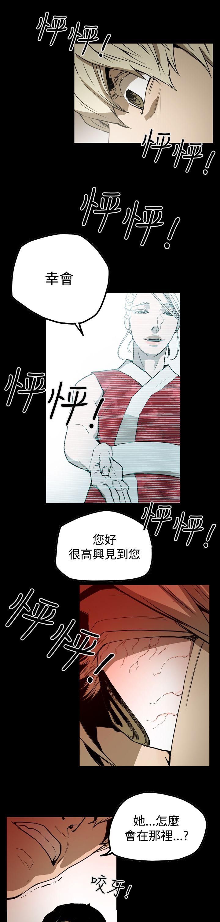 第2季 第7话