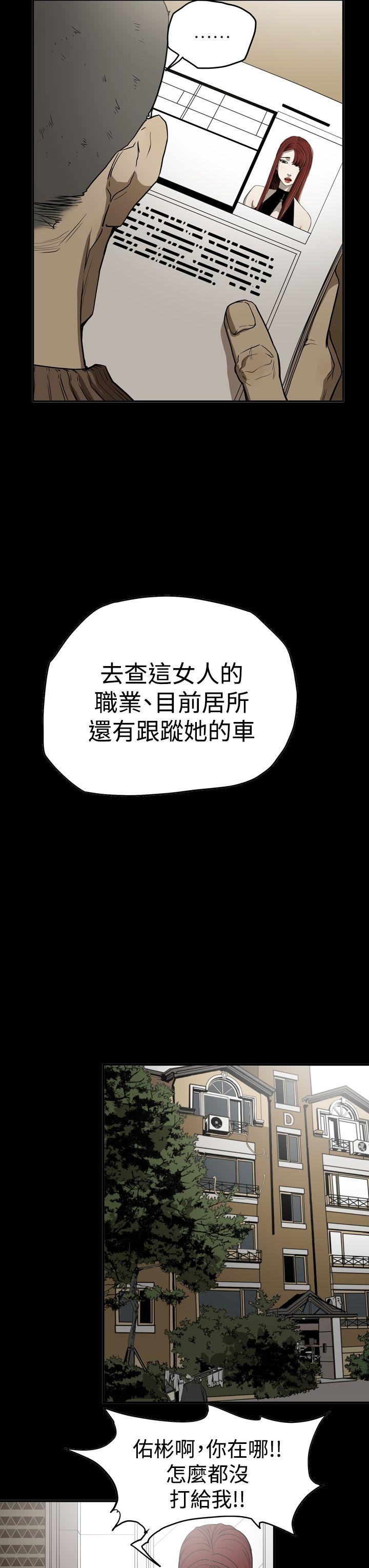 第2季 第11话