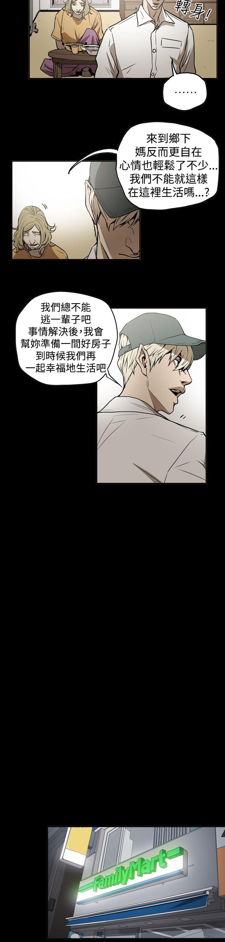 第2季 第11话