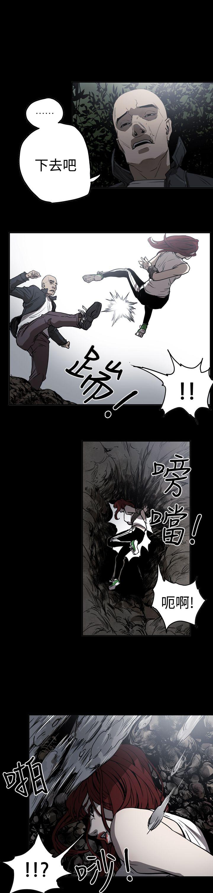 第2季 第12话