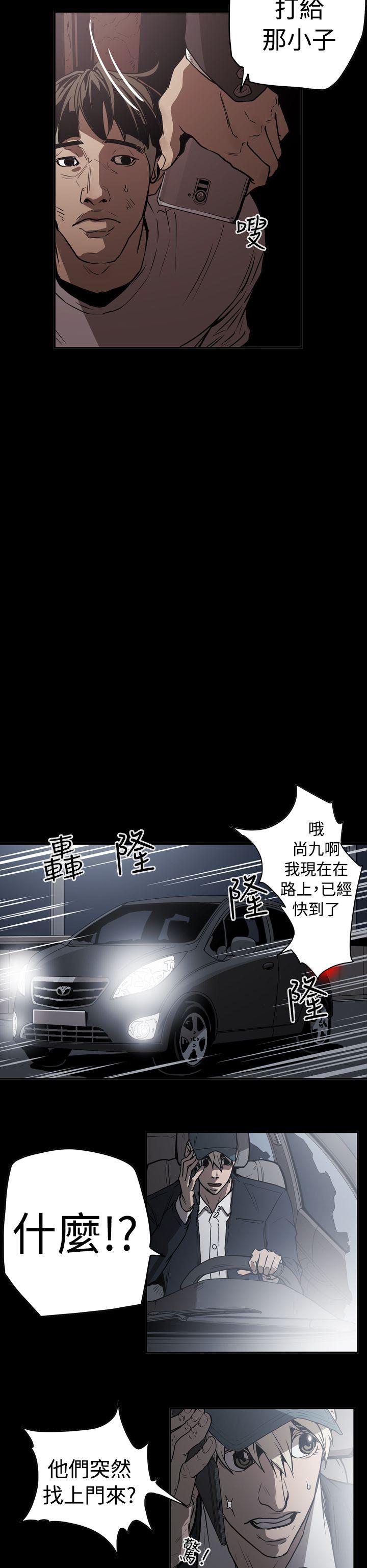 第2季 第12话