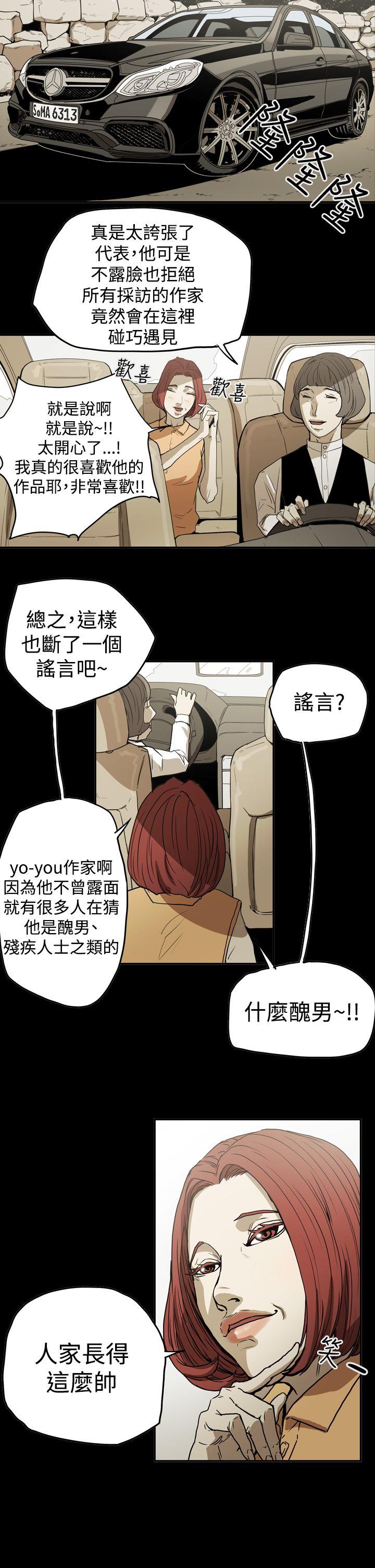 第2季 第14话