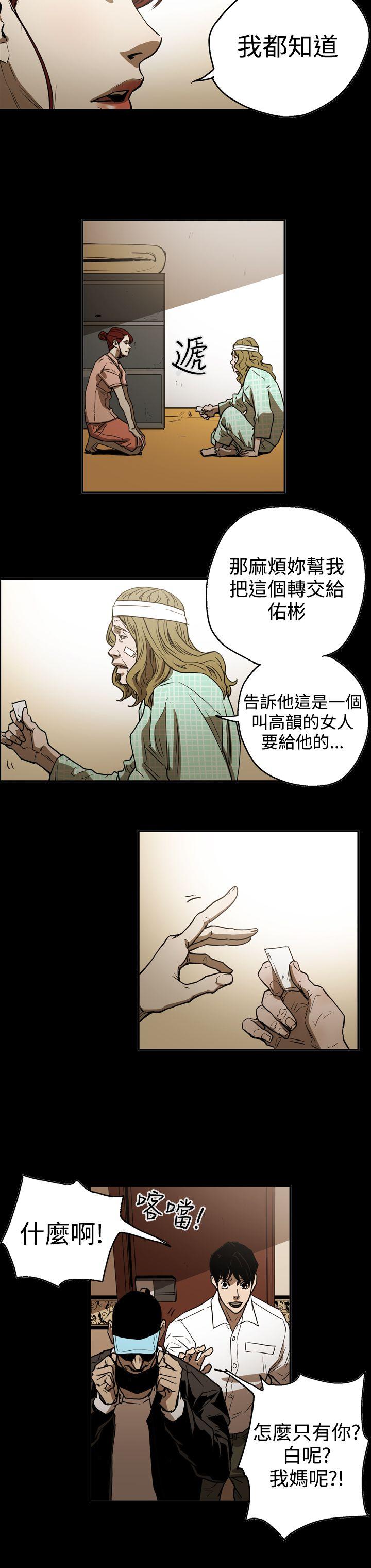 第2季 第18话